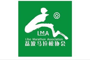 【荔波县马拉松协会】2024贵州·黔南世遗森氧越野跑