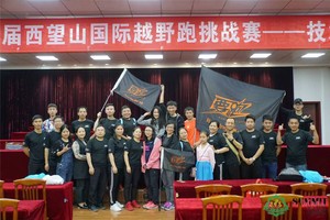 【息烽要跑跑团】2024贵州古村跑（榕江站）