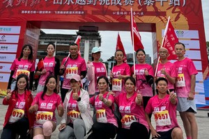 【中国黎平苗侗马拉松跑团】2024贵州古村跑（榕江站）