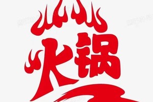 【火锅战队】2024”盛江杯“泸州江阳半程马拉松赛