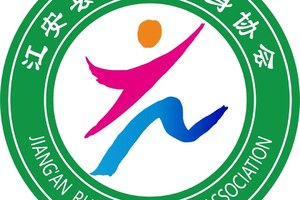 【江安县跑步健身协会】2024”盛江杯“泸州江阳半程马拉松赛