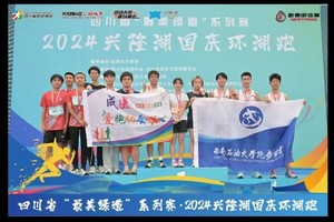 【西柚疾风战队】2024”盛江杯“泸州江阳半程马拉松赛