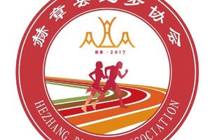 【赫章县跑步协会】2024”盛江杯“泸州江阳半程马拉松赛