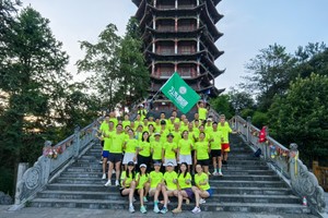 【贵州习跑团】2024”盛江杯“泸州江阳半程马拉松赛