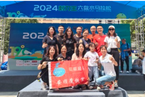 【魔铁军团】2024贵州古村跑(黔西化屋村站)