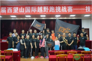 【息烽要跑跑团】2024贵州古村跑(黔西化屋村站)