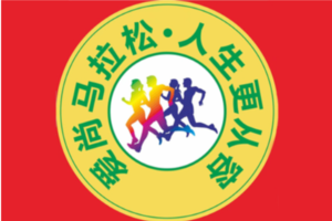 【爱尚马拉松】2024贵州古村跑(黔西化屋村站)