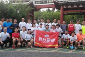 【黔行跑团】2024贵州古村跑(黔西化屋村站)