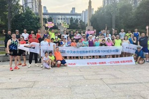 【中天体育极跑者】2024“奔跑贵州”山地跑系列赛总决赛（罗甸站）