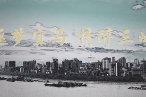 2017宜昌国际马拉松官方宣传片