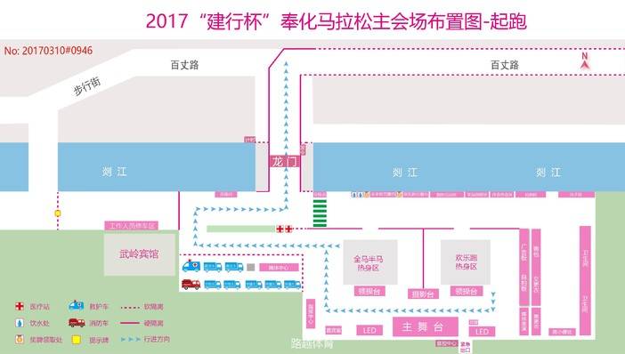 主会场 - 起跑.jpg