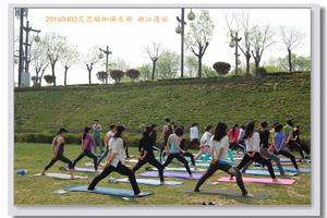 5.14感恩母爱 家人同行 瑜伽伴您 全民健身 火热报名