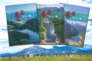 抗击疫情喜迎新春，秦岭健康大礼包来啦！