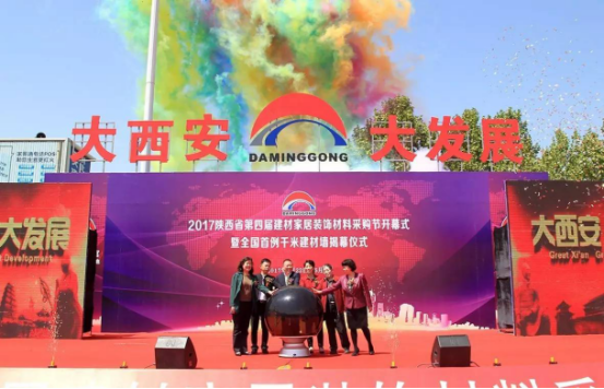 西安市第四届业余乒乓球公开赛在北三环大明宫盛大开幕