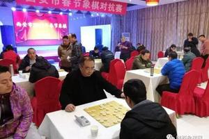 西安市春节象棋对抗赛在石羊农庄隆重举行
