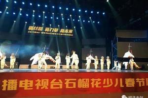 明泽击剑2017年西安少儿春晚