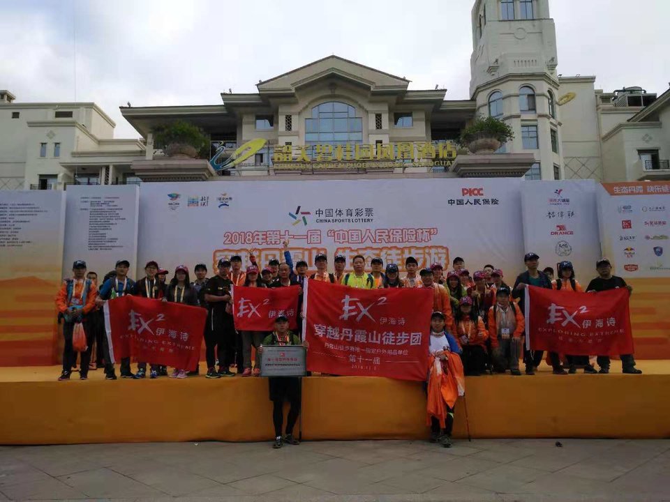 微信图片_20181105123834