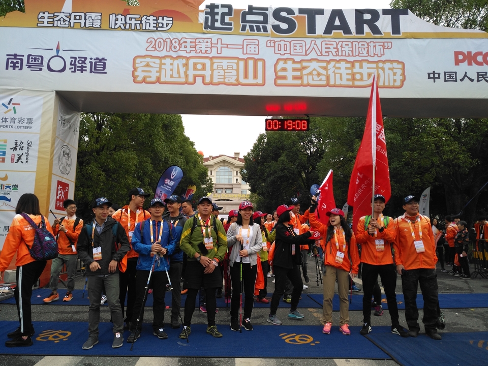 微信图片_20181105123922