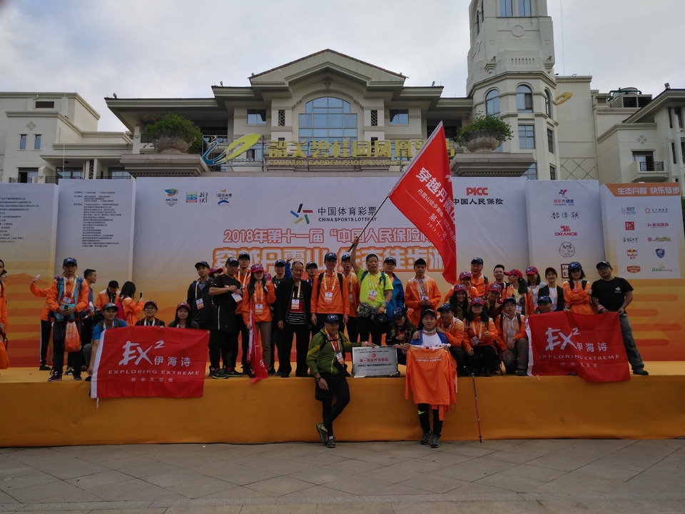 微信图片_20181105123943