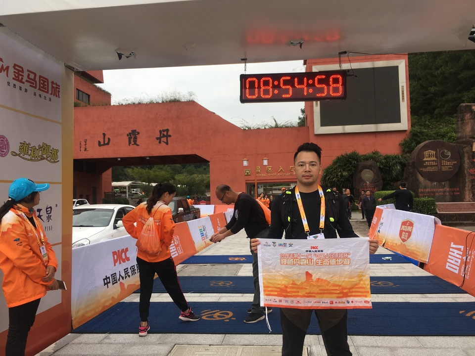 微信图片_20181105124017