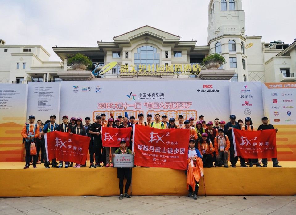 微信图片_20181105124106