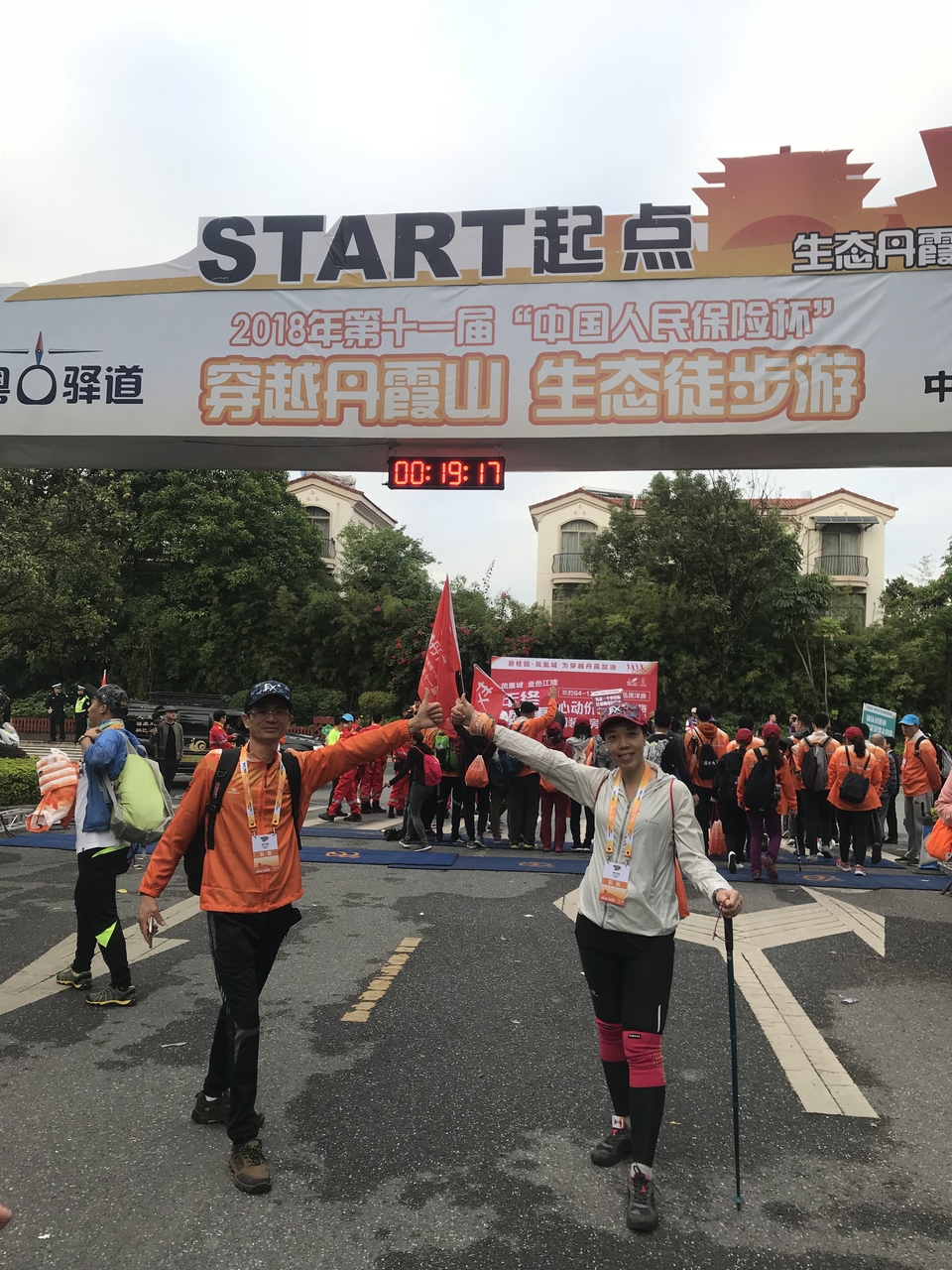 微信图片_20181105124127