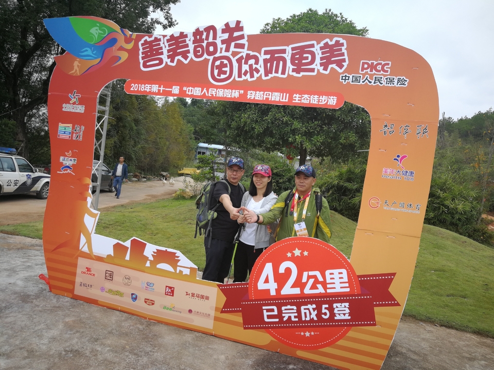 微信图片_20181105124220