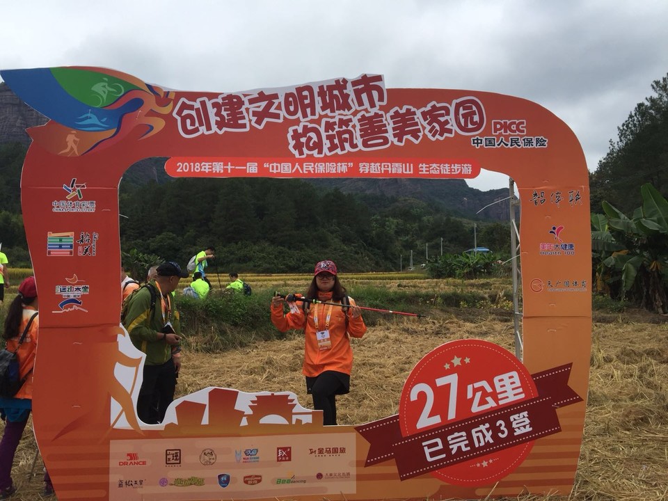 微信图片_20181105124226