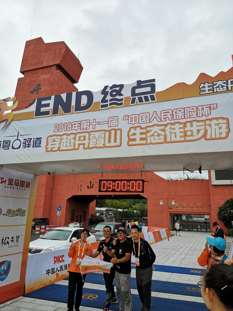 微信图片_20181105124307