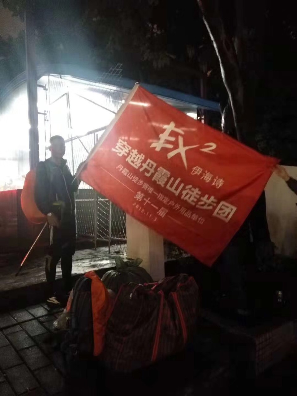 微信图片_20181105124412