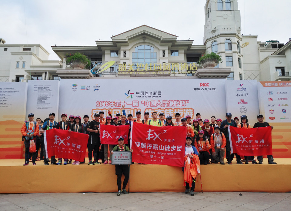 微信图片_20181105124436