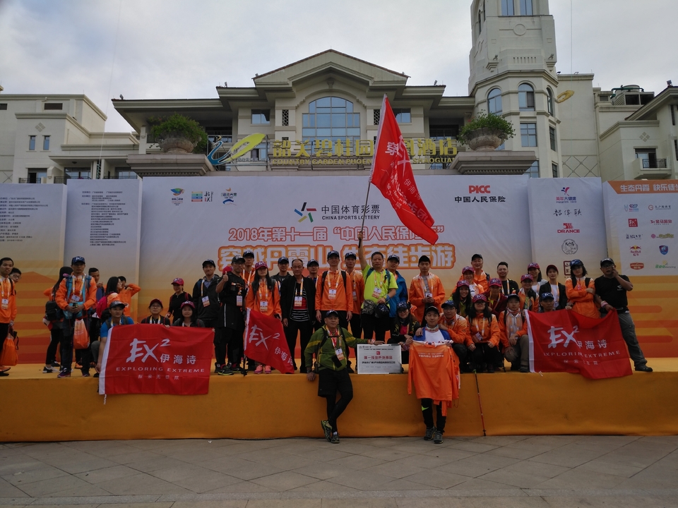 微信图片_20181105124455