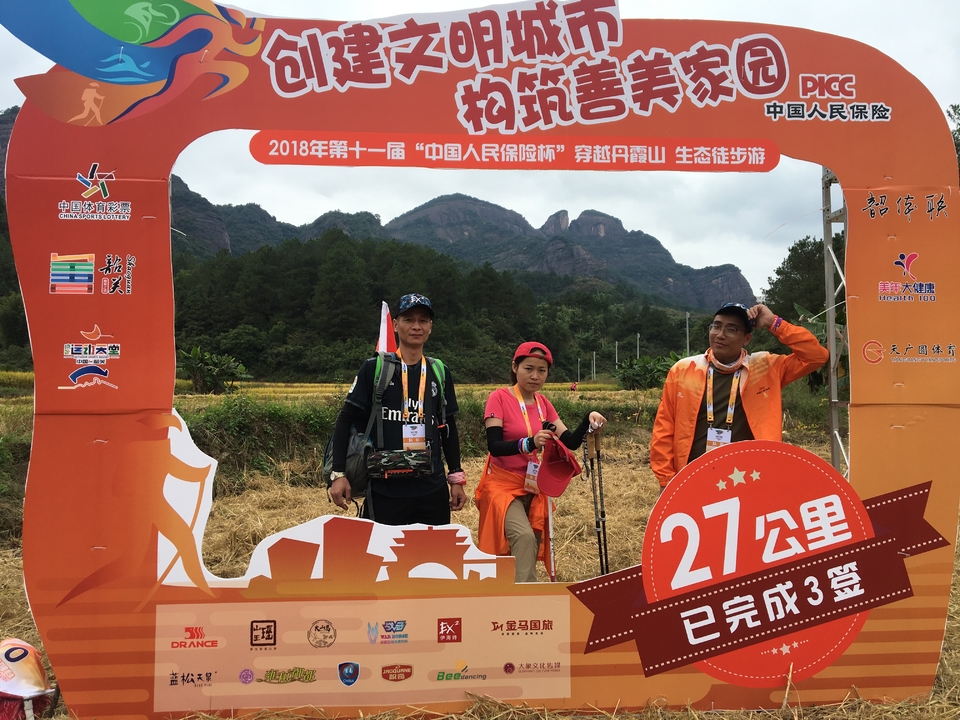 微信图片_20181105125811