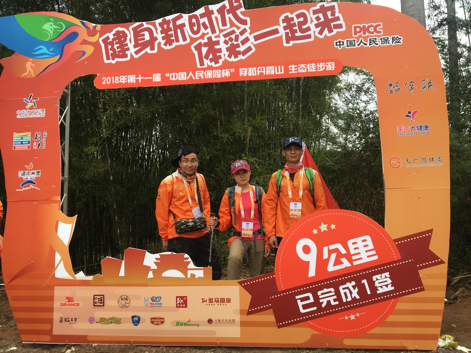 微信图片_20181105125819