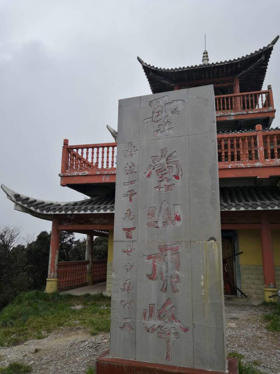 微信图片_20190129120734