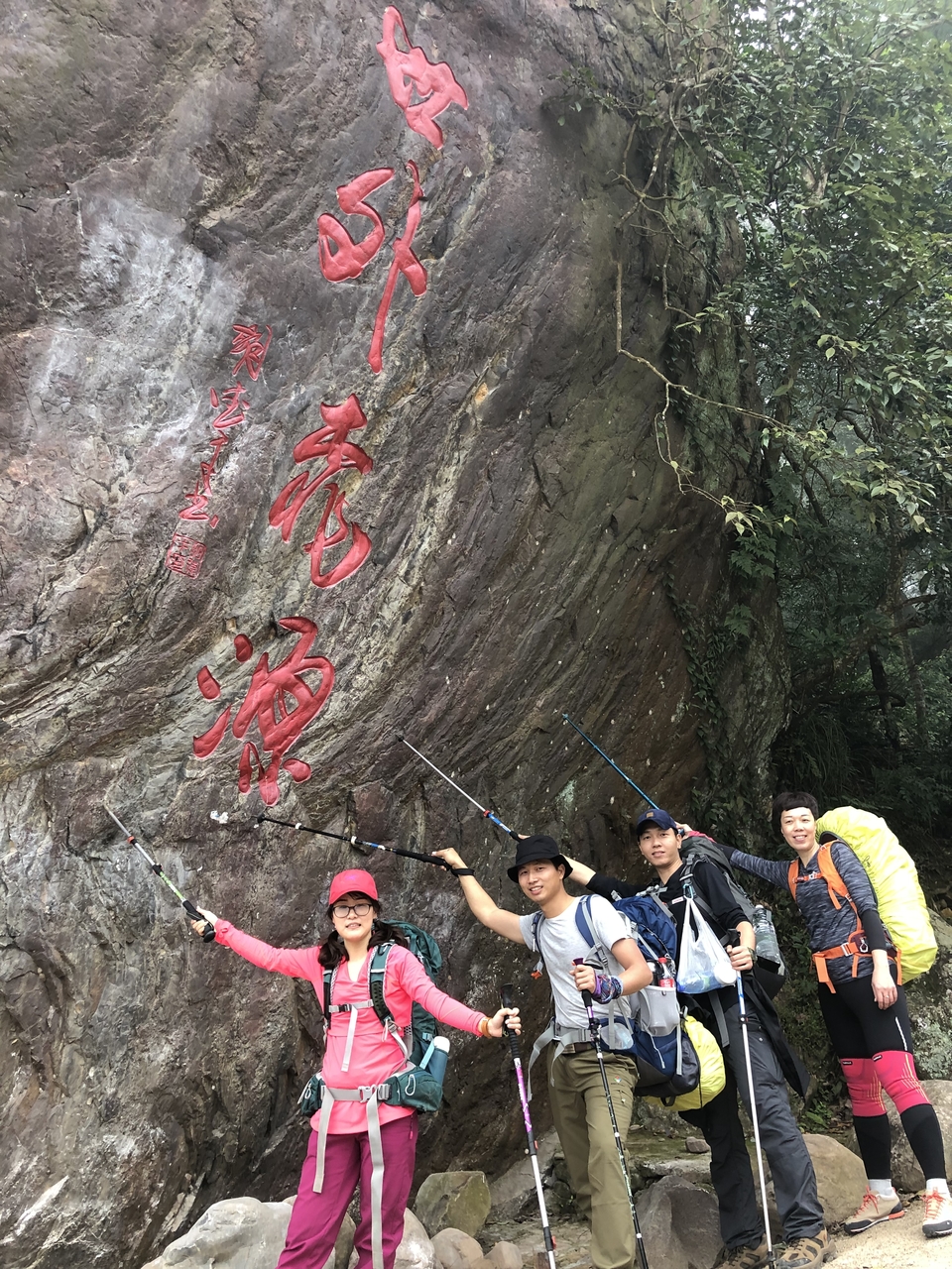 微信图片_20190129120737