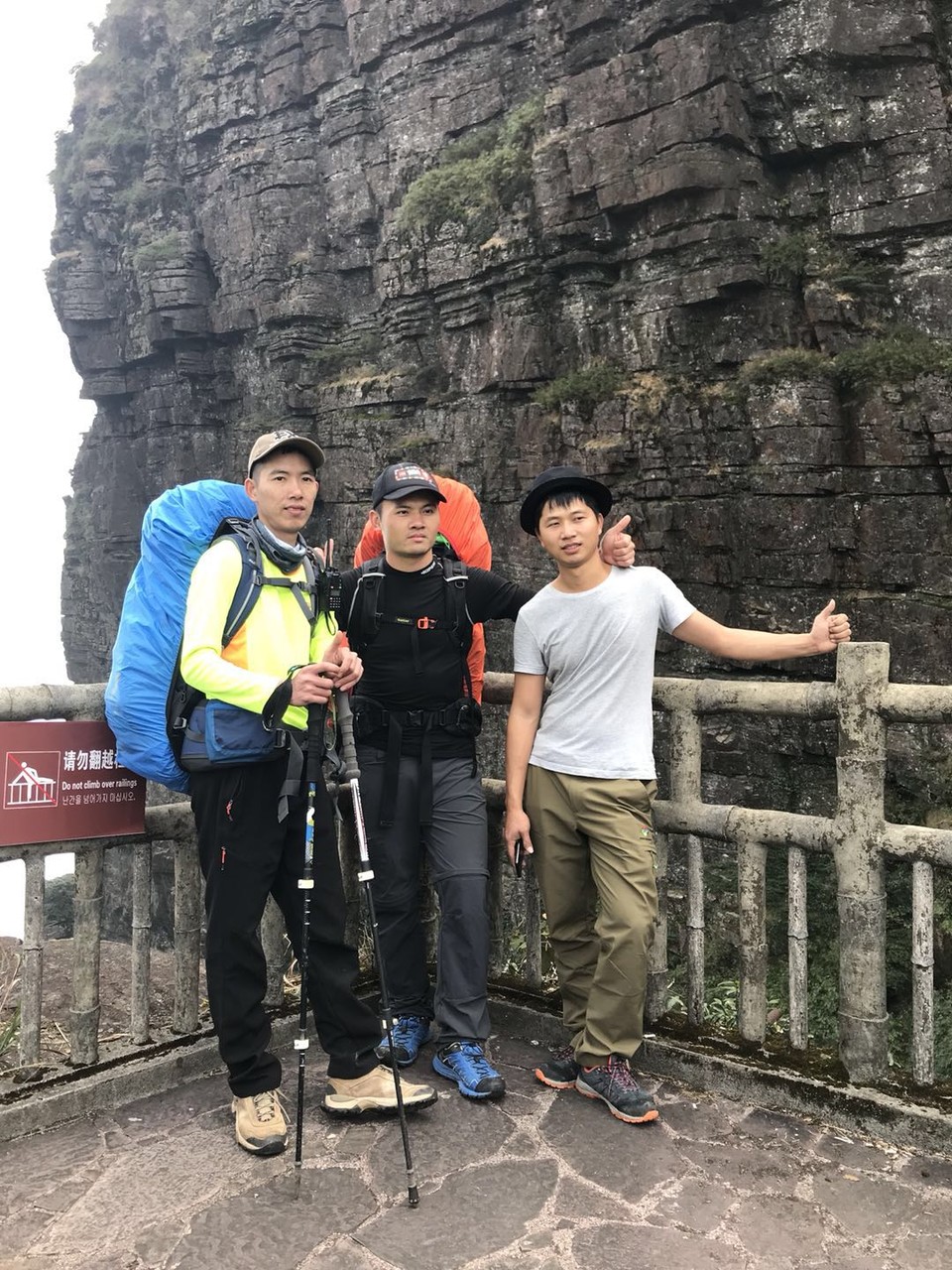 微信图片_20190129154035