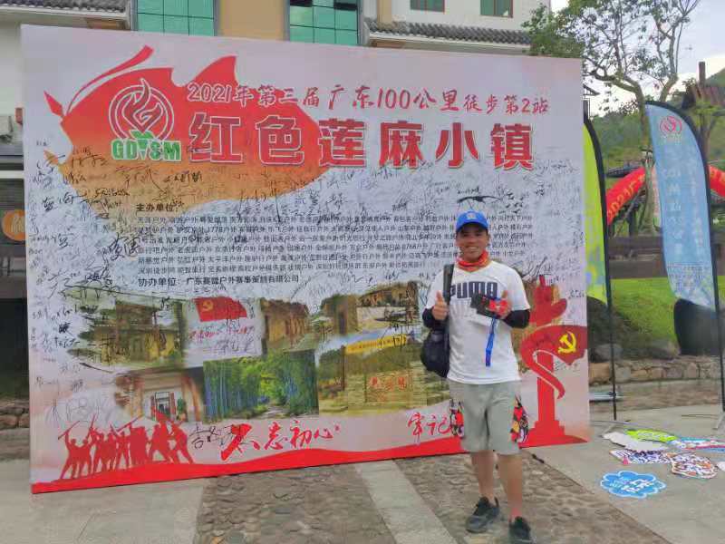 微信图片_20210603111635