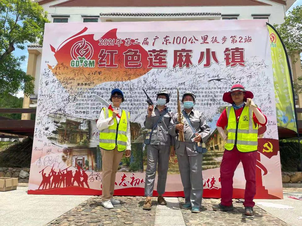 微信图片_20210603112017