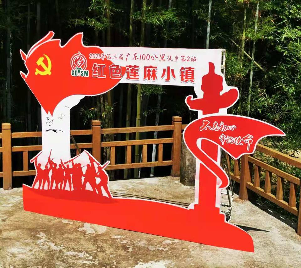 微信图片_20210603112051