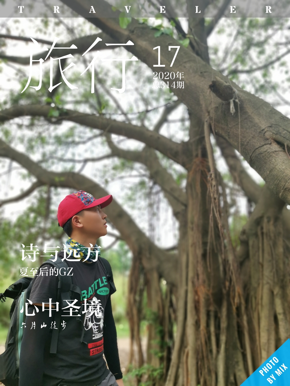 微信图片_202005191657291