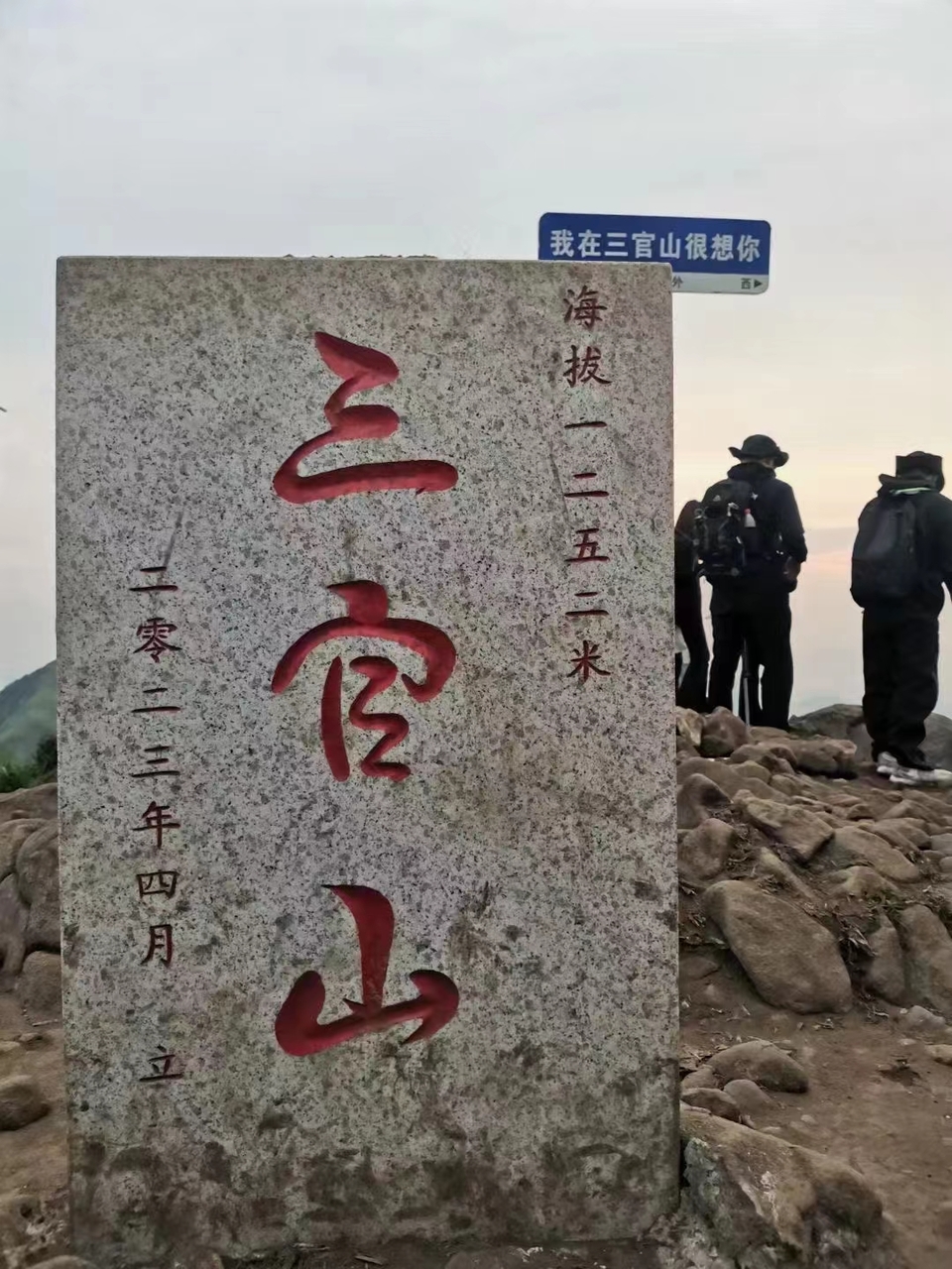 微信图片_202307171001501