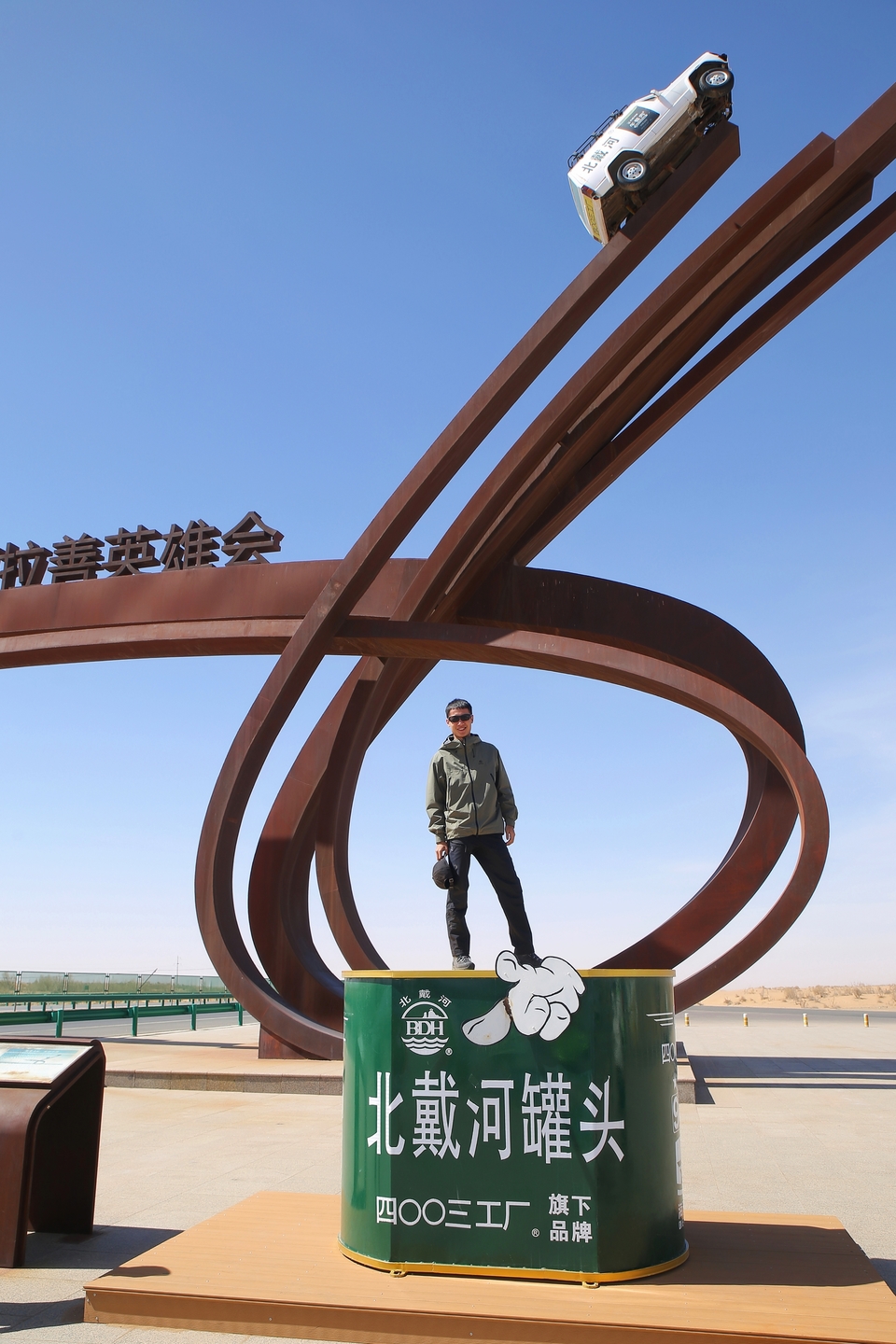 微信图片_20240428142516