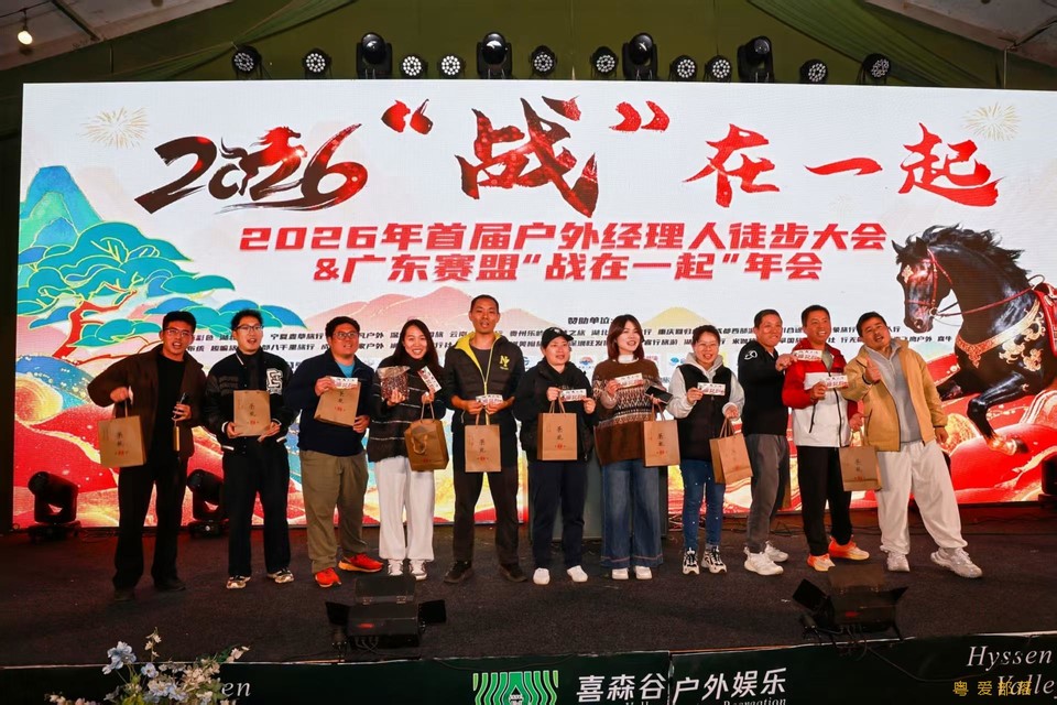 微信图片_20260116180023_2780_396