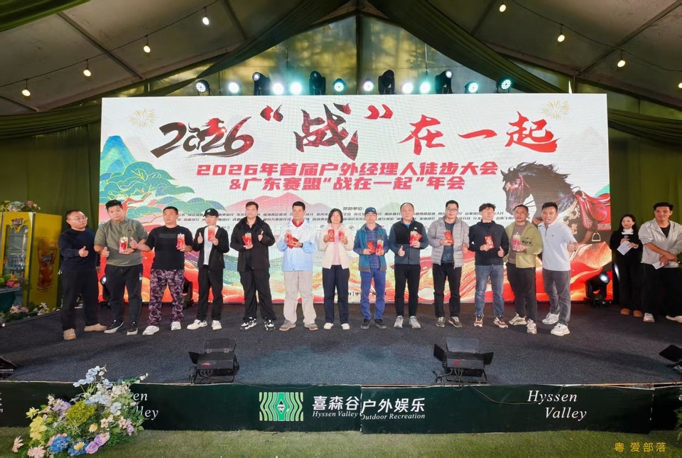 微信图片_20260116180033_2791_396