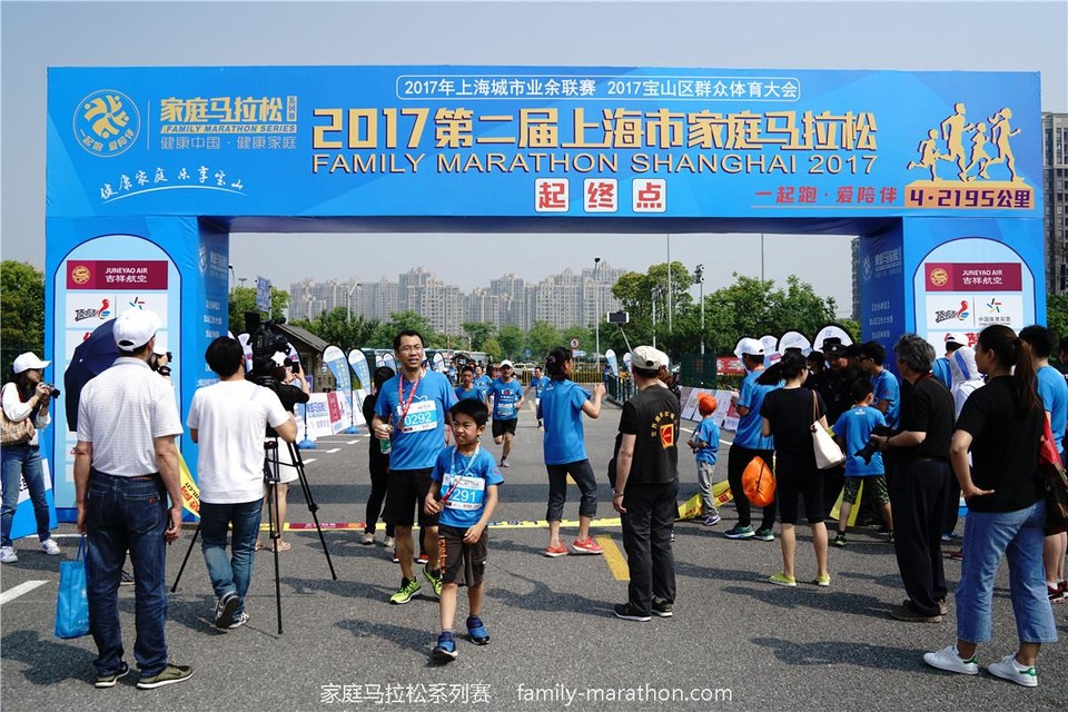 第二届上海市家庭马拉松 (2)