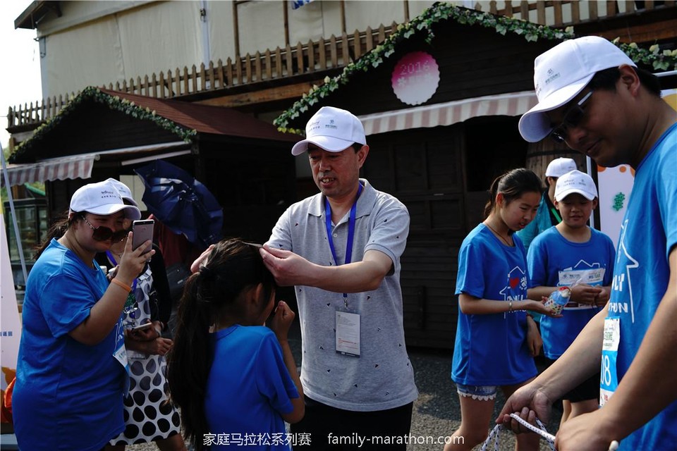 第二届上海市家庭马拉松 (4)