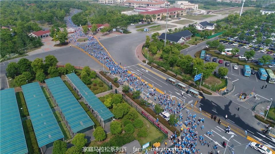 第二届上海市家庭马拉松 (11)