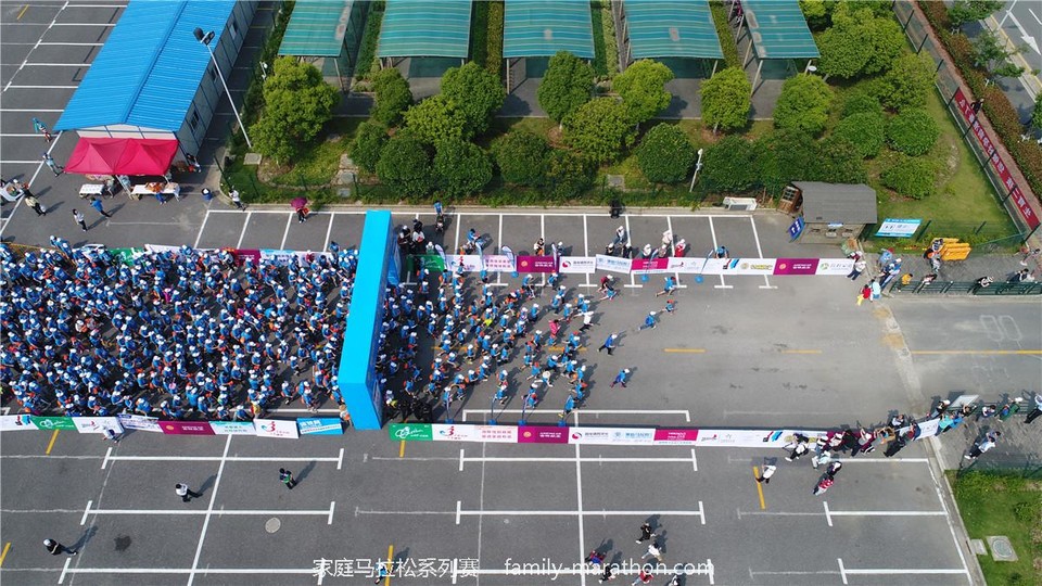 第二届上海市家庭马拉松 (12)
