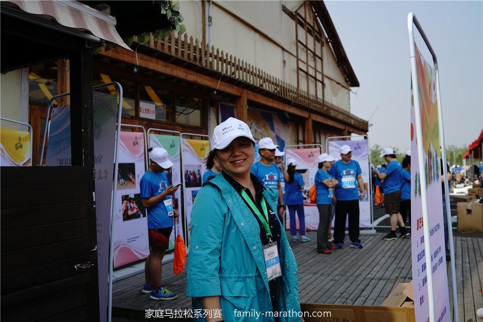 第二届上海市家庭马拉松 (7)